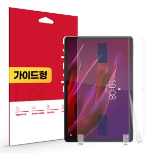 레노버 요가탭 11.1 AI 올레포빅 액정보호필름