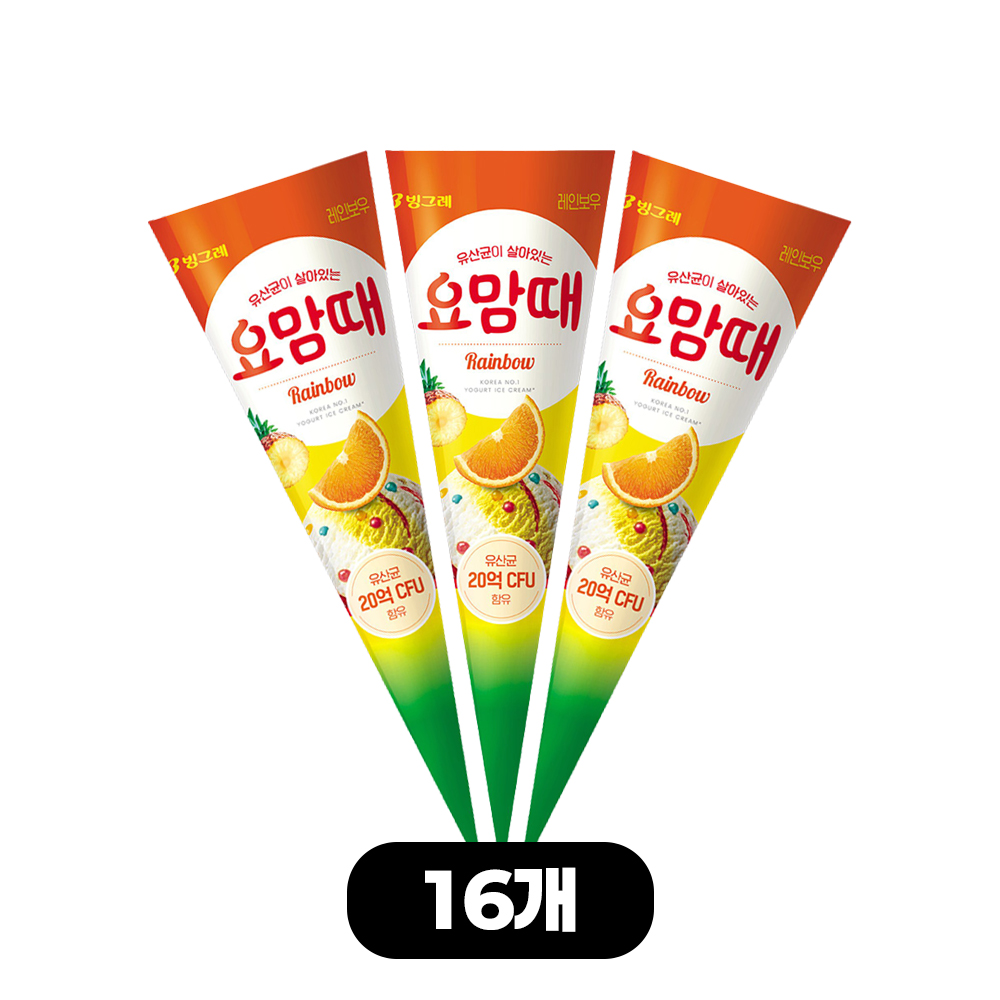 콘 유산균 아이스크림 요맘때 레인보우