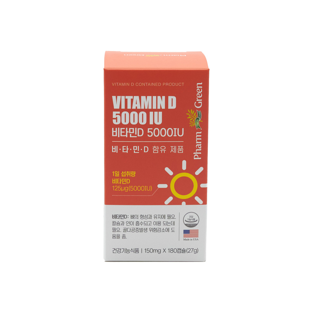 <b>팜그린 비타민D</b> 5000IU 150mg 180캡슐 (6개월) 뼈건강