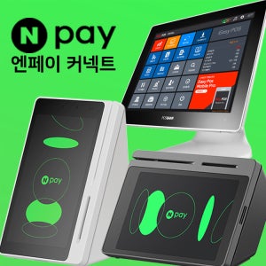 엔페이커넥트 고용량 업그레이드 포스기 임대 아펙사X 포스세트 네이버프론트 페이앤커넥트 페이앤포스