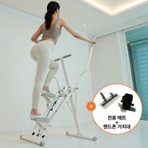 아임핏 천국의계단 프로 가정용 스텝퍼 스텝밀 계단오르기 유산소 전신 운동 기구