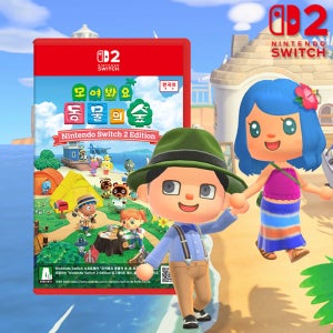 닌텐도 스위치2 모여봐요 동물의 숲 NS2에디션 + 게임칩케이스