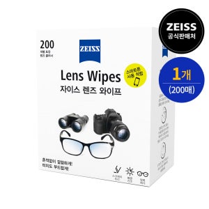 자이스렌즈와이프 간편한 일회용 안경닦이 향균티슈 안경클리너 200매