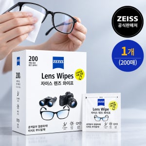 자이스 안경닦이 렌즈와이프 간편한 일회용 액정티슈 핸드폰카메라 안경 200매