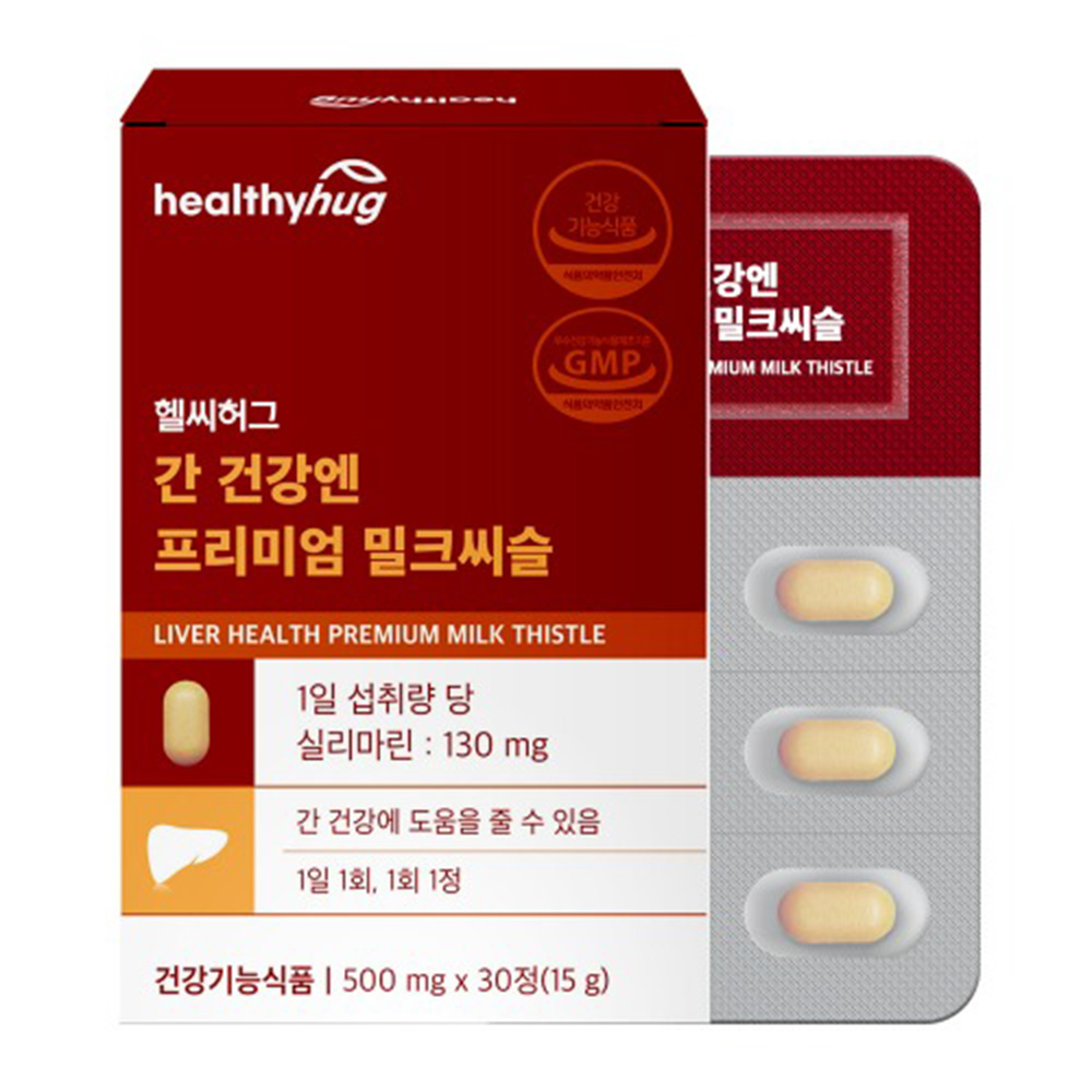 간 건강엔 활력 밀크씨슬 제품 이미지