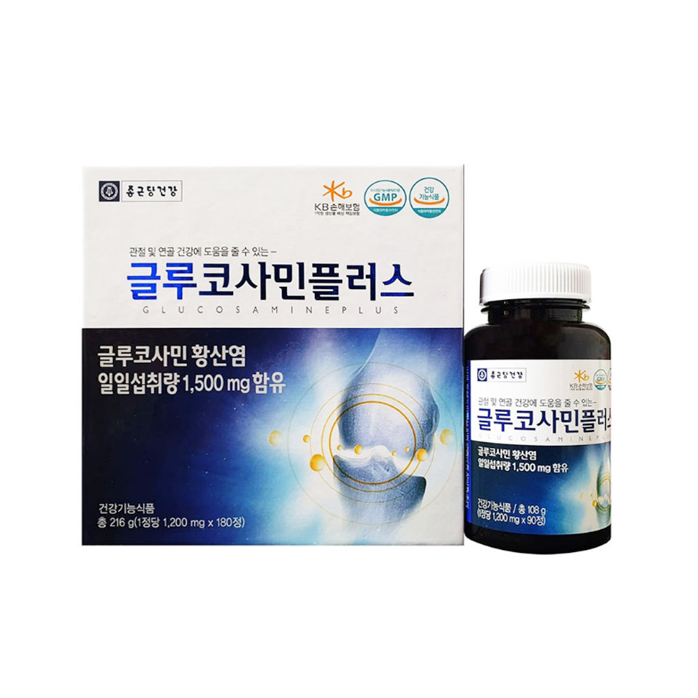 글루코사민플러스