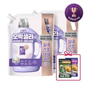피지 모락셀라 빨래쉰내 제거 실내건조 세탁세제 화이트머스크향 액체세제 일반드럼 겸용 리필 2.3L 2개+증정