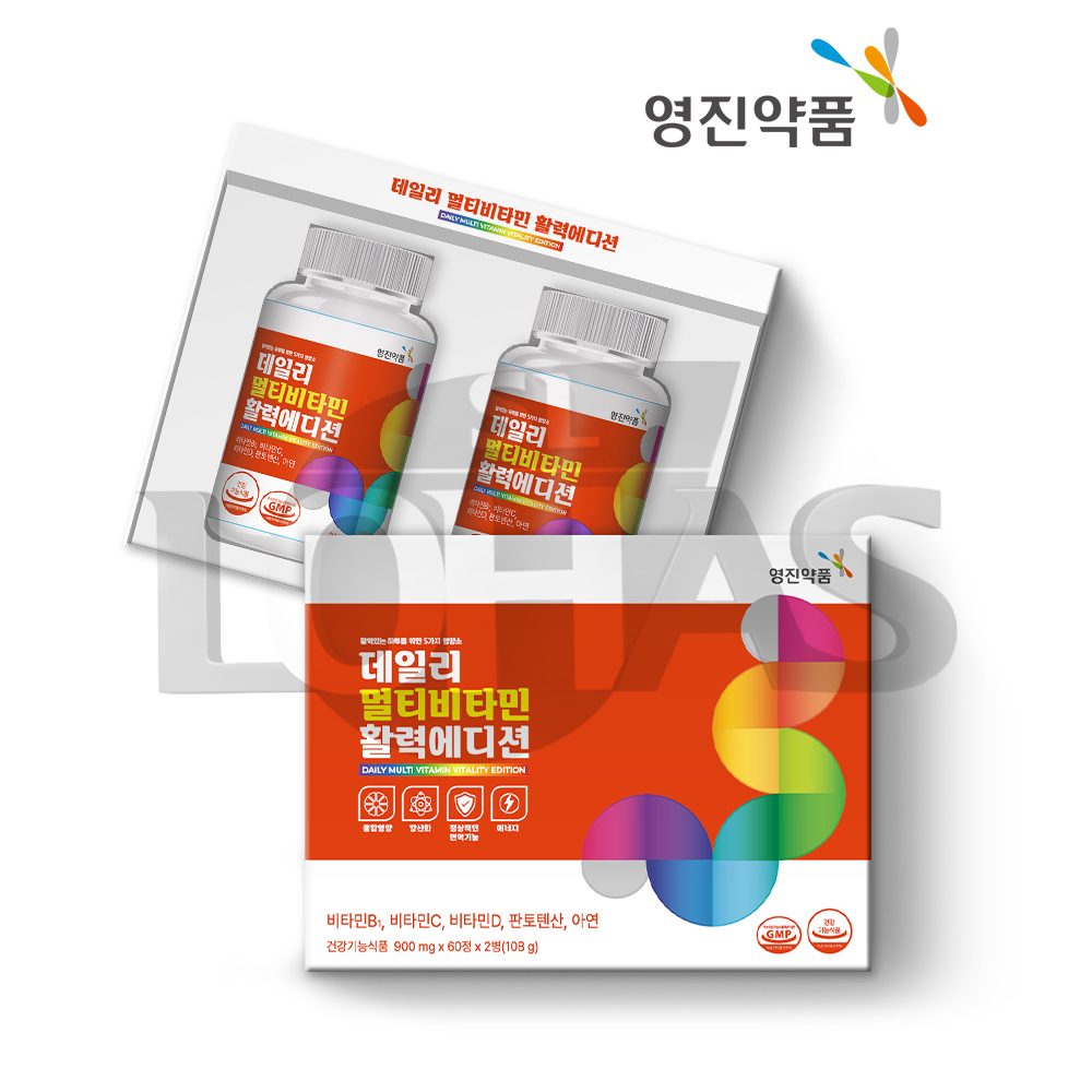 데일리 멀티비타민 활력에디션