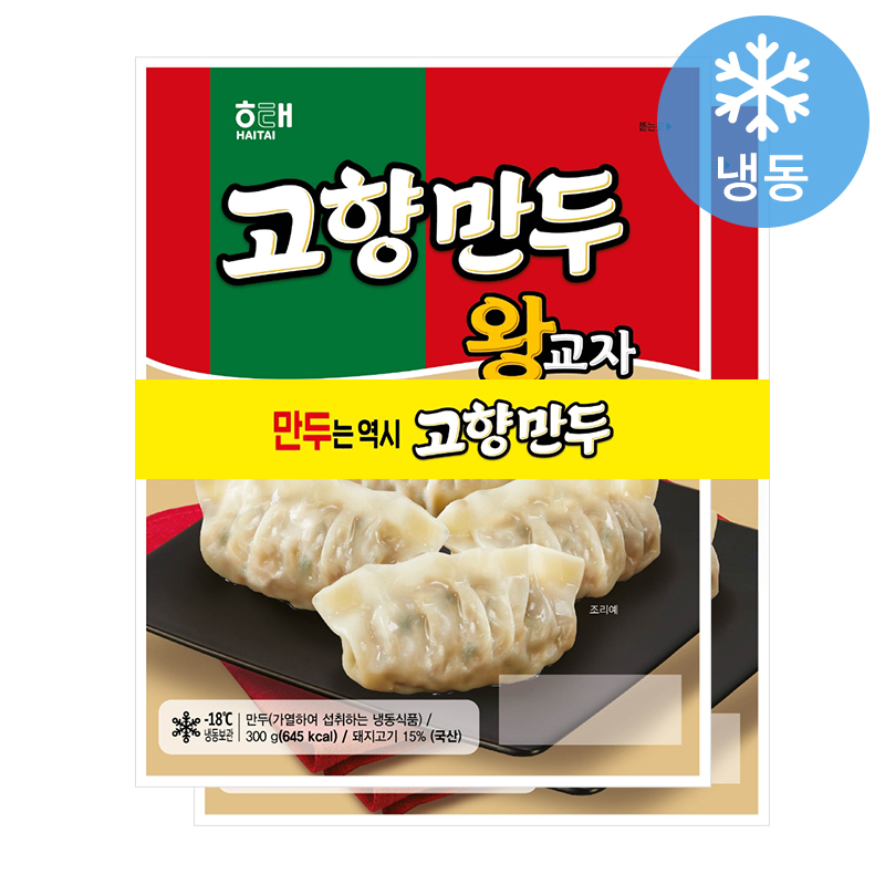고향만두 왕교자