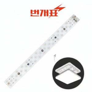 번개표 LED 모듈 교체 LED 리폼 램프 DIY 자석형 주백색, 25W
