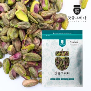 맛을그리다 생 피스타치오 (탈각) 1kg / 빠른 출고 / 무염 껍질없는 햇 견과류 두쫀쿠