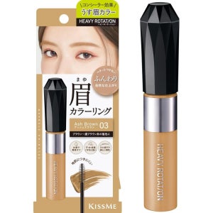 일본 키스미 헤비로테이션 컬러링 아이브로우 EX03 애쉬 브라운 8g 자연스러운 눈썹