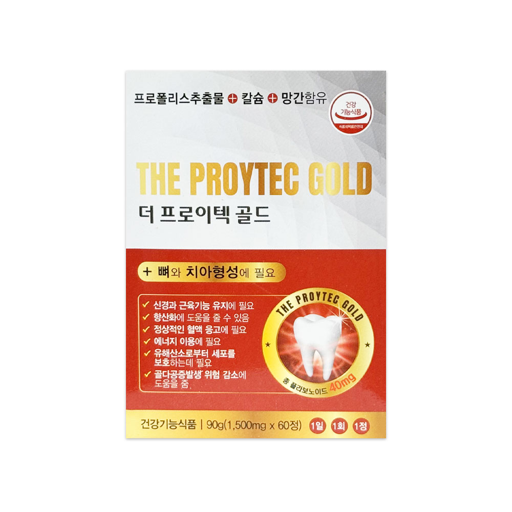 더 <b>프로이텍</b> 골드 60정 치아 잇몸 뼈 건강 <b>프로</b>폴리스 칼슘 망간 2개월분