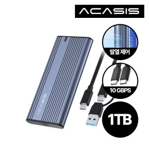 아카시스 EC-4701 초슬림 외장SSD 1TB M.2 NVMe 10Gbps 인클로저 마이크론 SSD 탑재