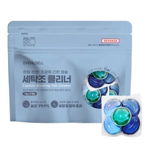 세탁조클리너 드럼 통돌이 세탁기 통세척 캡슐 청소세제 6개입, 3개