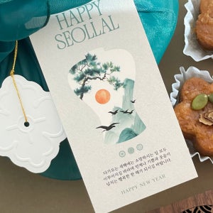 설날카드 새해카드 수채화 일러스트 전통 엽서 감사 답례품 포장 전통 도자기 패키지