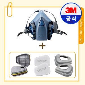 3M 7502 방독면 마스크 세트 6006K 5N11 501 유기용제 산성가스 암모니아 작업용