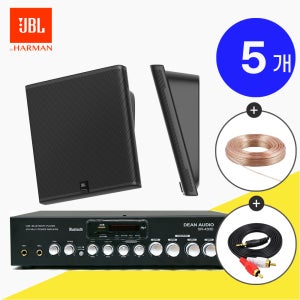 JBL SLP12T 벽걸이 매장스피커 + SR430D 앰프스피커 블랙
