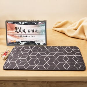 대신전자 국산 흑요석 대형 온열찜질기 어깨 허리 등 배 무릎 복부 전기찜질기