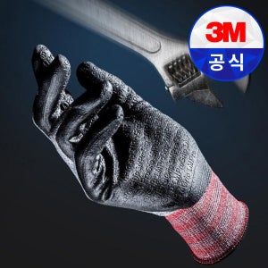 3M 프로그립3000 맥스 코팅장갑 물류 미끄럼방지 1켤레