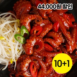 [기본맛] 17년 전통의 오라방 쭈꾸미 750g, 11개