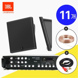 JBL SLP12T 벽걸이 매장스피커 + SR650D 앰프스피커 블랙