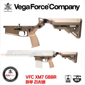 VFC APFG - XM7 GBBR 시그사우어 스피어 /하부킷/ 에어소프트 가스건 비비탄총