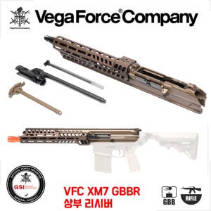 VFC APFG - XM7 GBBR 시그사우어 스피어 /상부킷/ 에어소프트 가스건 비비탄총