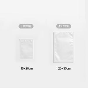 보아르 에이블비드 진공포장기 진공포장비닐 진공팩 진공롤 진공포장지