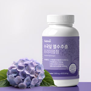 프리미엄 수국잎 열수추출물 수국추출물 화이트토마토 저분자 피쉬콜라겐 60정