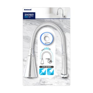 KR리빙 주방용 코브라 싱크대 수전 450 고급형 세트