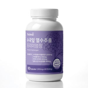 국내산 수국잎 추출물 분말 가루 정 수국잎 열수추출물 히알루론산 프로라스틴