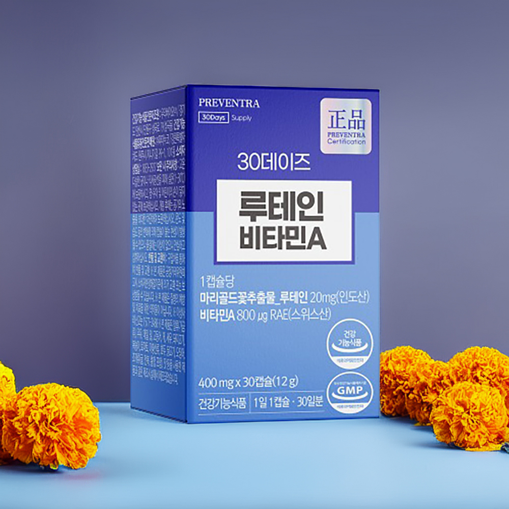 30데이즈 루테인 비타민A 제품 이미지