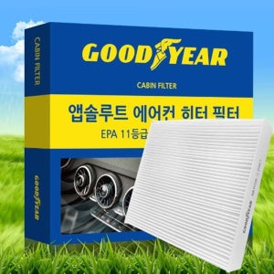 굿이어 티볼리 에어 에어컨 히터 필터 19호