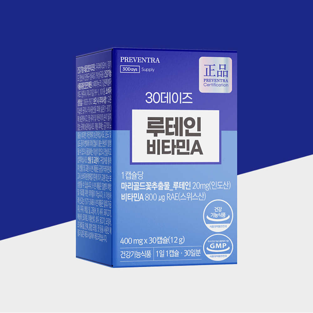 30데이즈 루테인 비타민A 제품 이미지