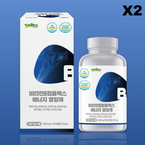 웰러스 비타민B 컴플렉스 에너지 영양제 400mg 활성형 비타민b군 300캡슐, 2개
