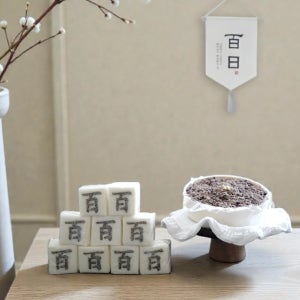 백일떡 상차림 알뜰 2종세트 백설기 9구 수수팥떡 오색 도장 꽃송편 옵션 선택 답례떡