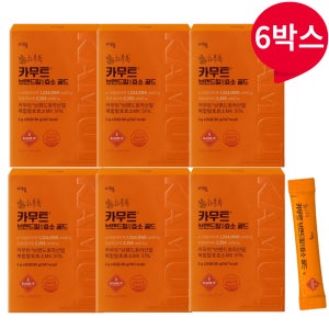 캬무트 카무드 카모트 카므트 효소 카무트 골드 가무트 카뮤트 카모토 카무스효소 가루 먹는법