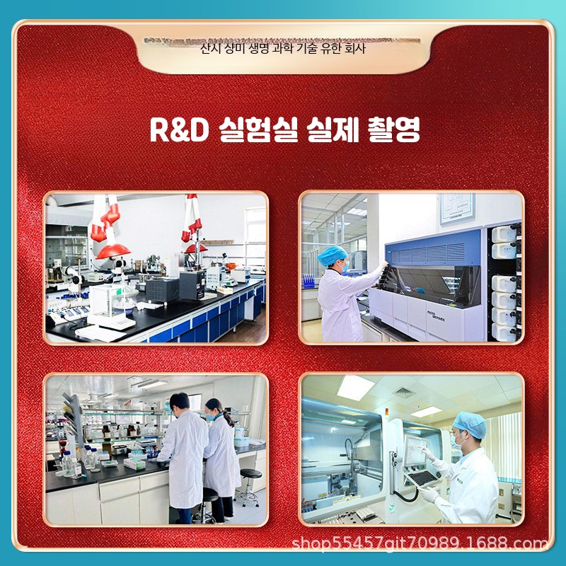 끄롱마제 두충 추출물 남자용 <b>자양강장제</b> 무기력증극복 피곤할때