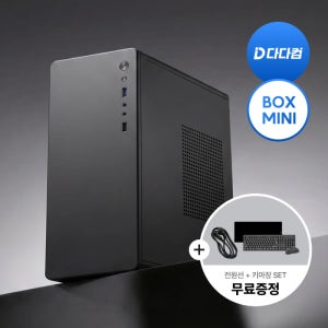 [중고] BOX MINI 사무용 특화 i5 9세대 16GB SSD 500GB