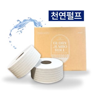 변기 안막히는 물에 잘녹는 점보롤화장지 2겹 엠보 업소용 하담 150m, 16롤, 1팩