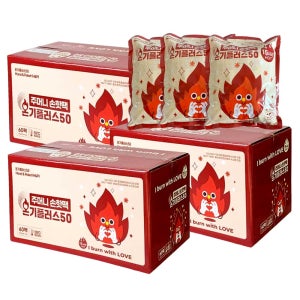 온기플러스 주머니 손 핫팩 180팩 포켓 흔드는 손난로 어린이 군인 미니 80g 15시간