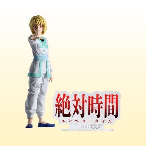 HUNTER×HUNTER 헌팅 아카이브 크라피카 -EMPEROR TIME-
