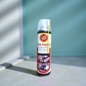 양털유 윤활제 라놀린 자동차하부 녹방지 언더코팅 러스트 윤활 방청제 스프레이 500ml