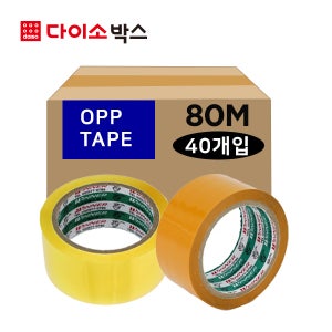 [다이소박스] OPP 박스테이프 경포장 48mmX80M 40개 국내산 포장테이프