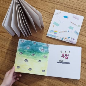 나만의 책 만들기 스크랩북 미니북 앨범 만들기