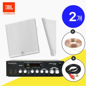 JBL SLP14T 벽걸이 매장스피커 앰프스피커 250D 430D 화이트