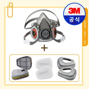 3M 6200 방독면 마스크 세트 6006K 5N11 501 유기용제 산성가스 암모니아 작업용