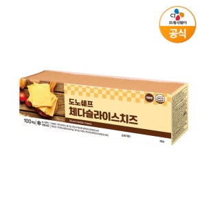 도노쉐프 체다 슬라이스 치즈 1.8kg 개별포장 100매 업소용 대용량 체다치즈