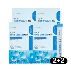 [2+2] 리얼그램 마시는 칼륨 포타슘 1500 체내수분&전해질 총 4박스 4개월분